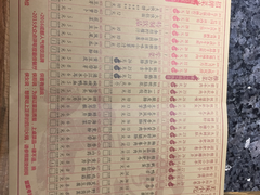 菜单-蜀大侠火锅(少陵路店)