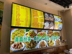 -真素诚·清真(新华路店)