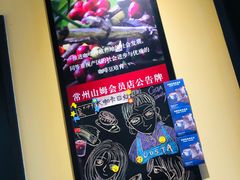 -COSTA COFFEE(常州山姆会员店)