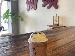 红酥手-成川茶店·潮汕工夫浓茶(万象店)