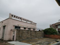 -大澳