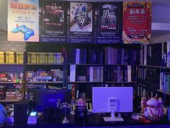 -谐音梗主机电玩·桌游·剧本团建轰趴馆(泛海名人店)