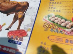 -大吉利·潮汕鲜牛肉火锅(总店)