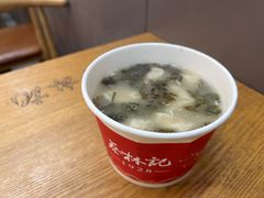 -蔡林记(汉街店)