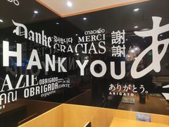 -一風堂拉面(美罗城店)