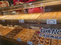 -嘉华鲜花饼(南屏旗舰店)