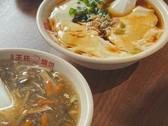 -文武王氏烧饼·无矾油条(西溪路店)