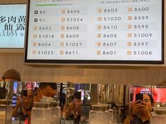 -喜茶(北京三里屯太古里店)