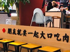 -卿古炭火烤肉(亲橙里店)