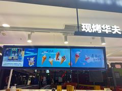 -波比艾斯(国金街店)