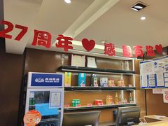 -大鸭梨(天通西苑店)