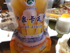 -清真·丝路香妃新疆餐厅
