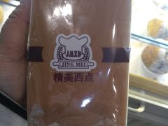 -玫瑰烘焙(商贸街店)