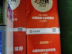 -内蒙焖面大盆骨餐馆(山大路店)