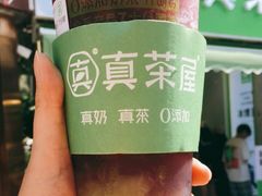 -真茶屋·0奶精(街道口一店)
