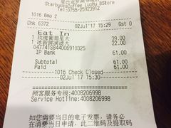 -星巴克(深圳罗湖书城店)