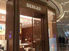 -爱马仕 HERMES(上海ifc商场店)
