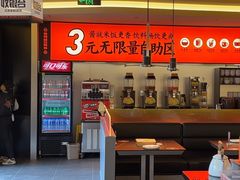 -师烤·豆花烤鱼(广州荔湾扬韬广场店)