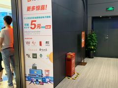 -橙天嘉禾影城(星荟中心店)