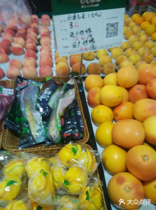 心心鲜果(枫南店)-图片-台州美食-大众点评网