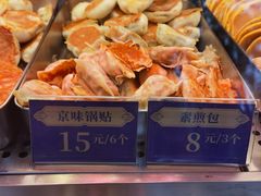 -四季小馆·地道北京小吃(广百店)