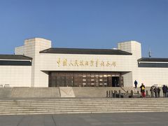 -中国人民抗日战争纪念馆