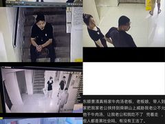 -杨家牛肉汤(淮建路店)