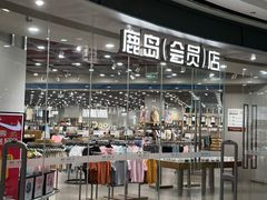 -万达广场(长沙开福店)
