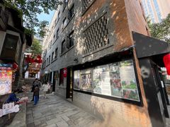 -山城巷传统风貌区
