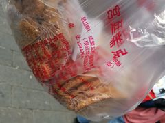-宫廷糕点铺