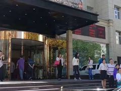 -上和臻品中国菜(花园街店)