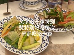 -KingThaia金泰兰(滨江天街店)