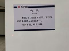 -IKEA宜家家居(南京商场)