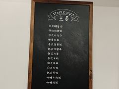 -陈老斯的店(南京大学店)