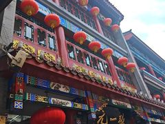 -张一元(总店)