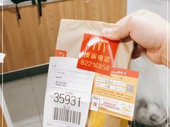 -麦当劳(春风店)