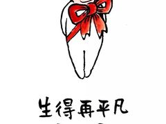 -老佛爷铜炉蛙锅(东门老街店)