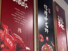 -段氏龙虾(原草高支路店)