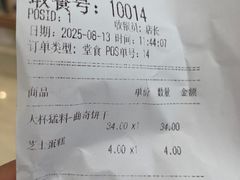 -DQ·蛋糕·冰淇淋(浦江欢乐颂店)