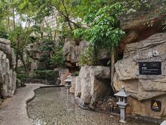 -海口观澜湖火山温泉谷