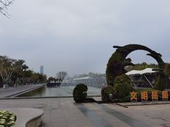 -厦门园林博览苑