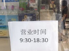 -中国移动(南泉北路营业厅)