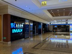 -SFC上影影城(杭州下沙IMAX店)