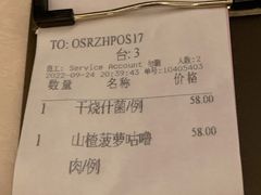 -四海轩(珠海海泉湾店)