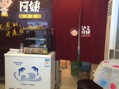 -沪上阿姨鲜果茶(华新大街店)