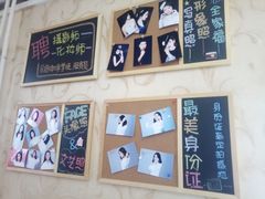 -青春加萌照相馆