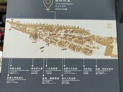 -鲁镇