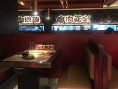 -谷牛日式烤肉(宝山U天地店)