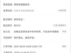 -东北风情(康桥路店)