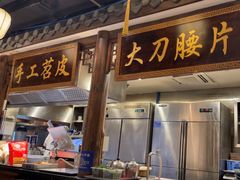 -周师兄大刀腰片火锅(解放碑总店)